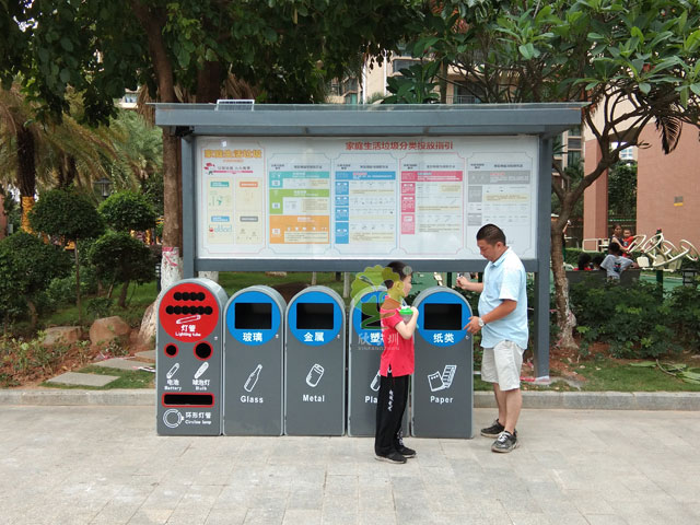 深圳小區4+1玻金塑紙有害垃圾分類垃圾桶配置宣傳欄